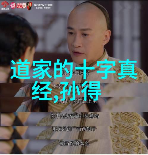 无为之用方为大用什么意思-巧妙运用无为哲学智慧的力量与世俗的智谋