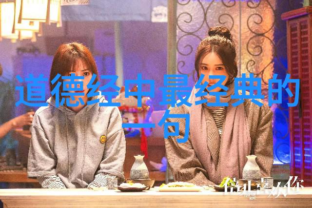 妈妈的朋友4中语免费-跨文化桥梁妈妈的朋友四中语免费版探秘
