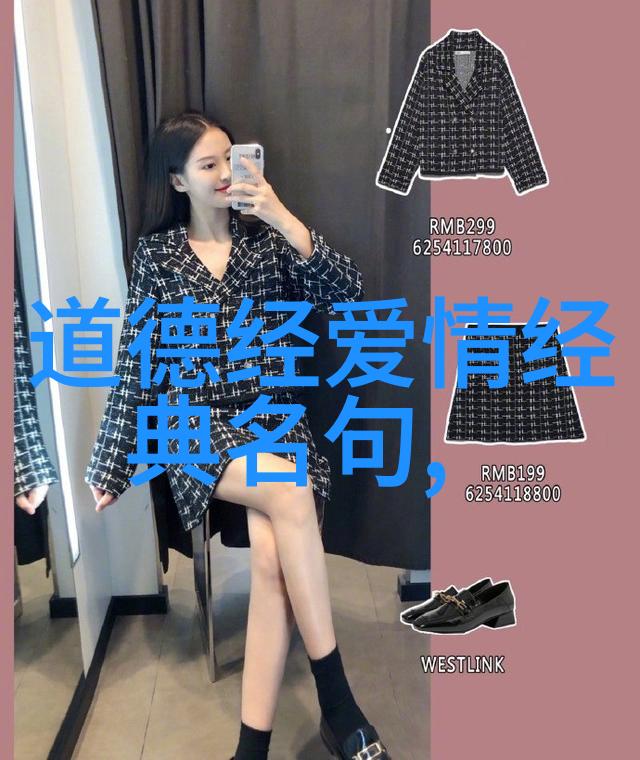 念九字真言有无不可告人之果