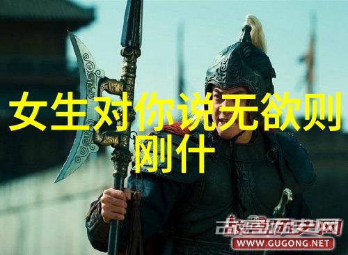 对老子无为而治思想的现代解释与应用