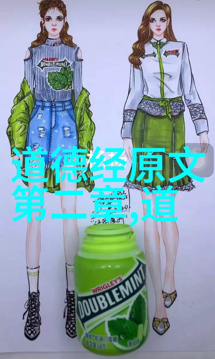 道家的智者如何解读庄子无为而治的思想