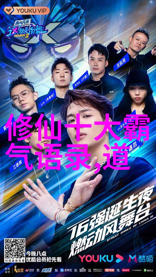 道家学的是内外兼修身体与心灵的和谐统一道家文化中的养生哲学