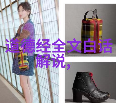 道家智源揭秘创始人隐秘之作与宇宙奥义