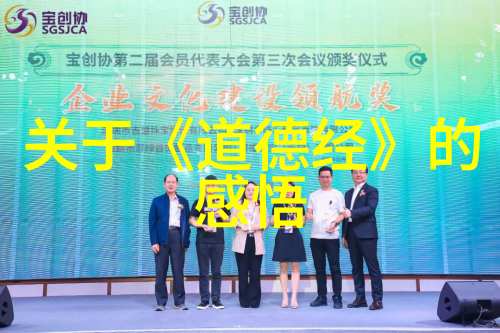 道家修炼的精髓内丹太极拳六经八法