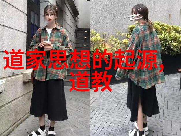 天上掉下来的黄金蟹道家智慧的荒唐历险