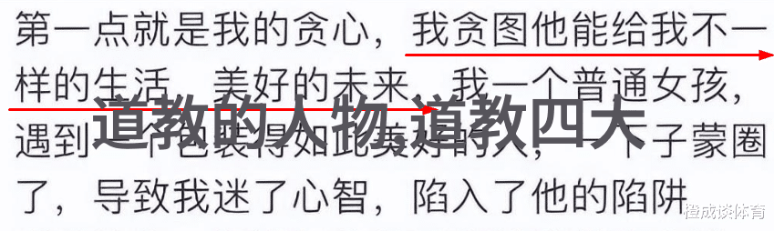 孙悟空之死探寻传说中的时间线