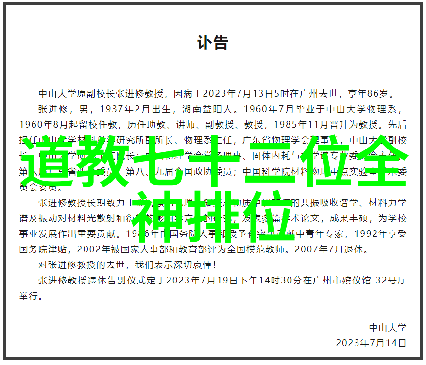 文学理论融合将后结构主义等理论应用于现当代文学赏析
