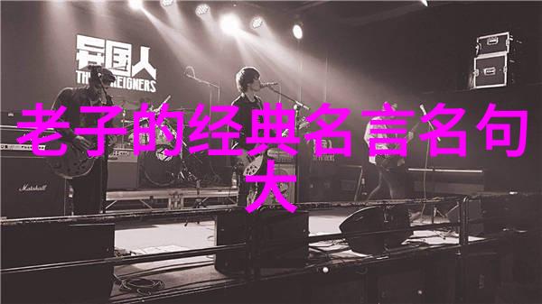 解读念九字真语的心理作用与社会反应