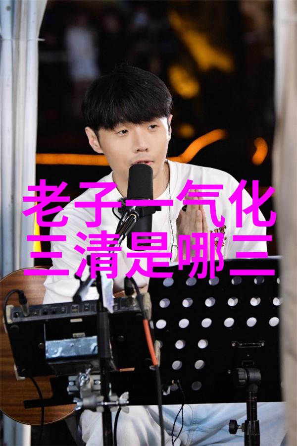 道家心经解读通往内在智慧的宝典