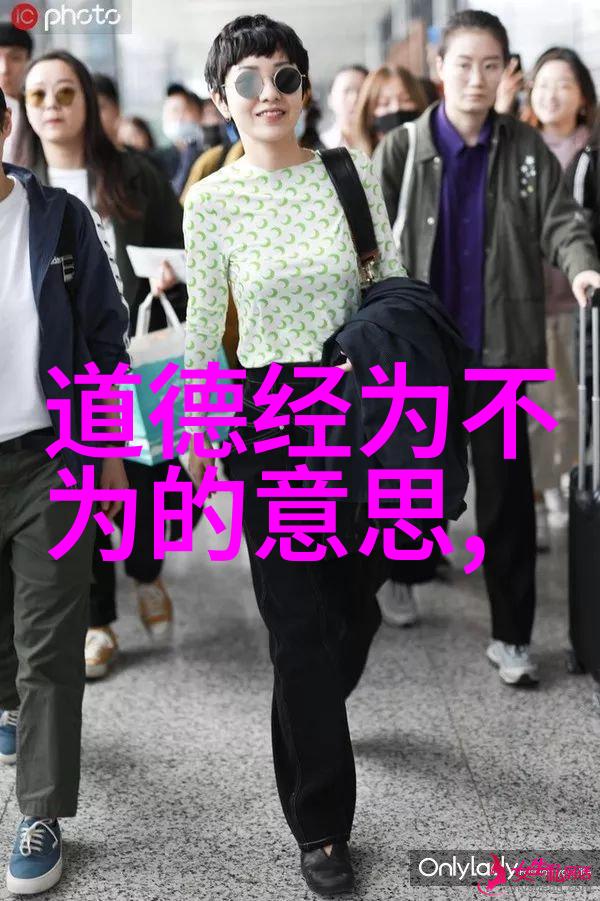 道教经书之冠揭秘神秘典籍的权威排行