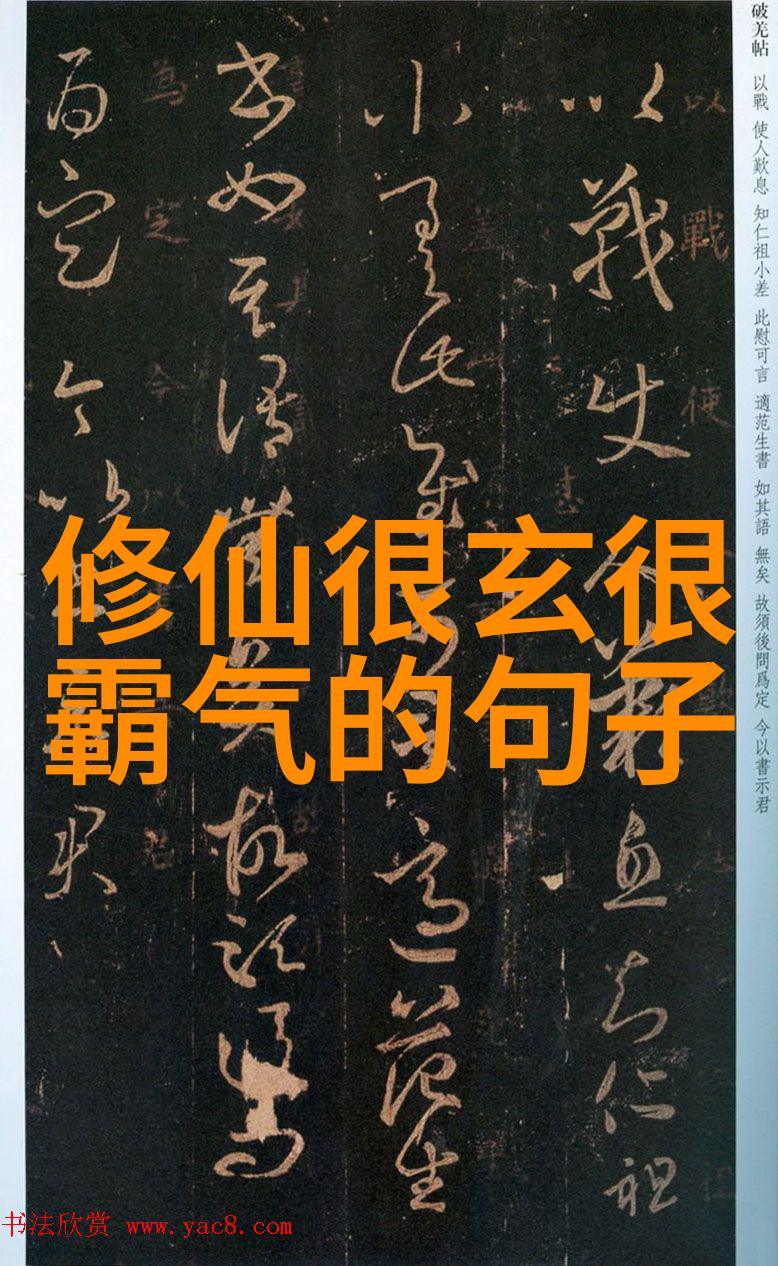 道家现代代表人物道教新思维的践行者