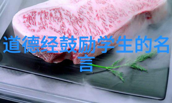 闭天眼口诅咒一世难