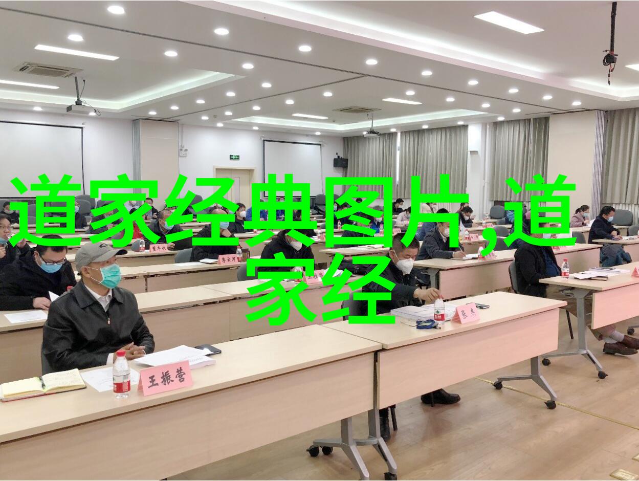 天人合一探寻道教轮回论