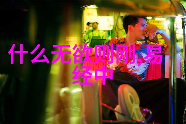 回到现代我的时空穿梭记