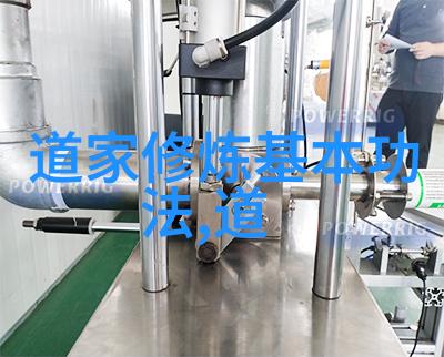 道法自然寻觅生命之韵