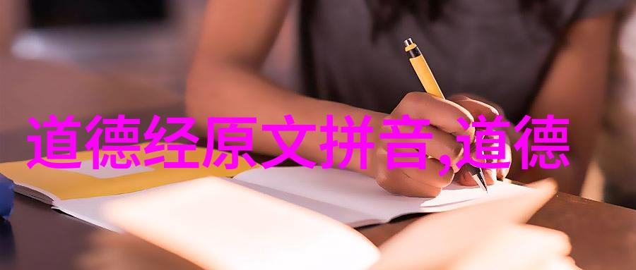 道教至尊紫霄宫的隐世强者
