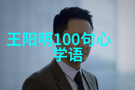 从中国传统文化到西方哲学无不承认无的力量