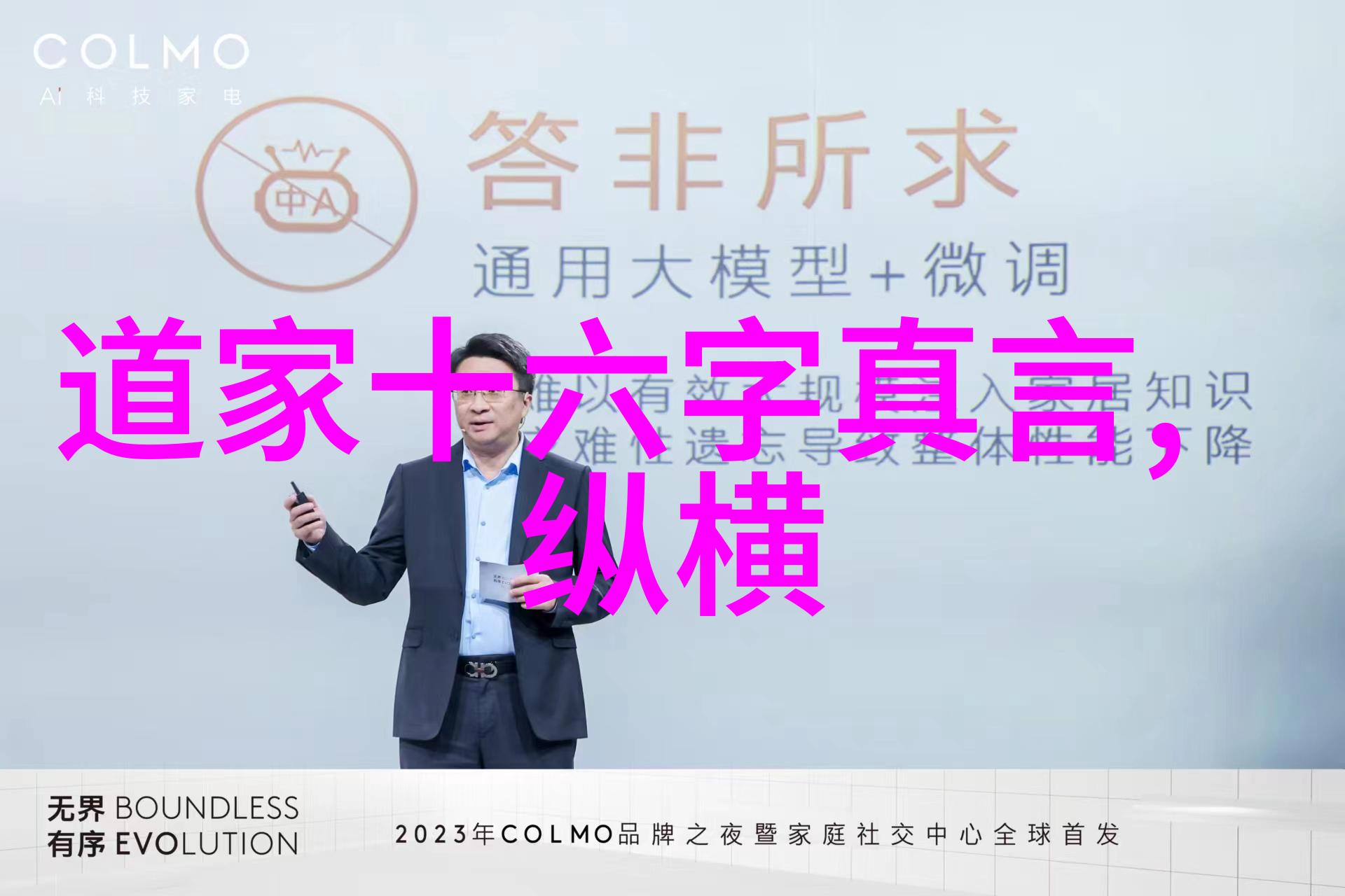 做鬼也得有本事无为才能无不为的幽默人生
