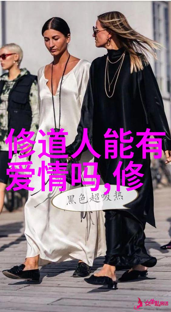 道教人物地位排名大全我是如何揭秘道教界大咖排行榜的