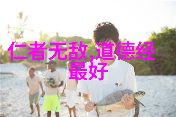 超凡脱俗的秘密法门揭秘打通小周天最快之道