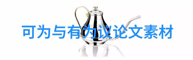 静心山谷与激荡都市道教文化语录