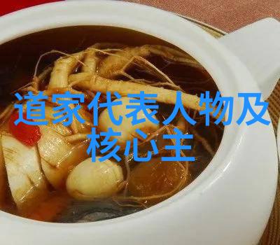 道家哲学在校园里的应用一个二年的故事