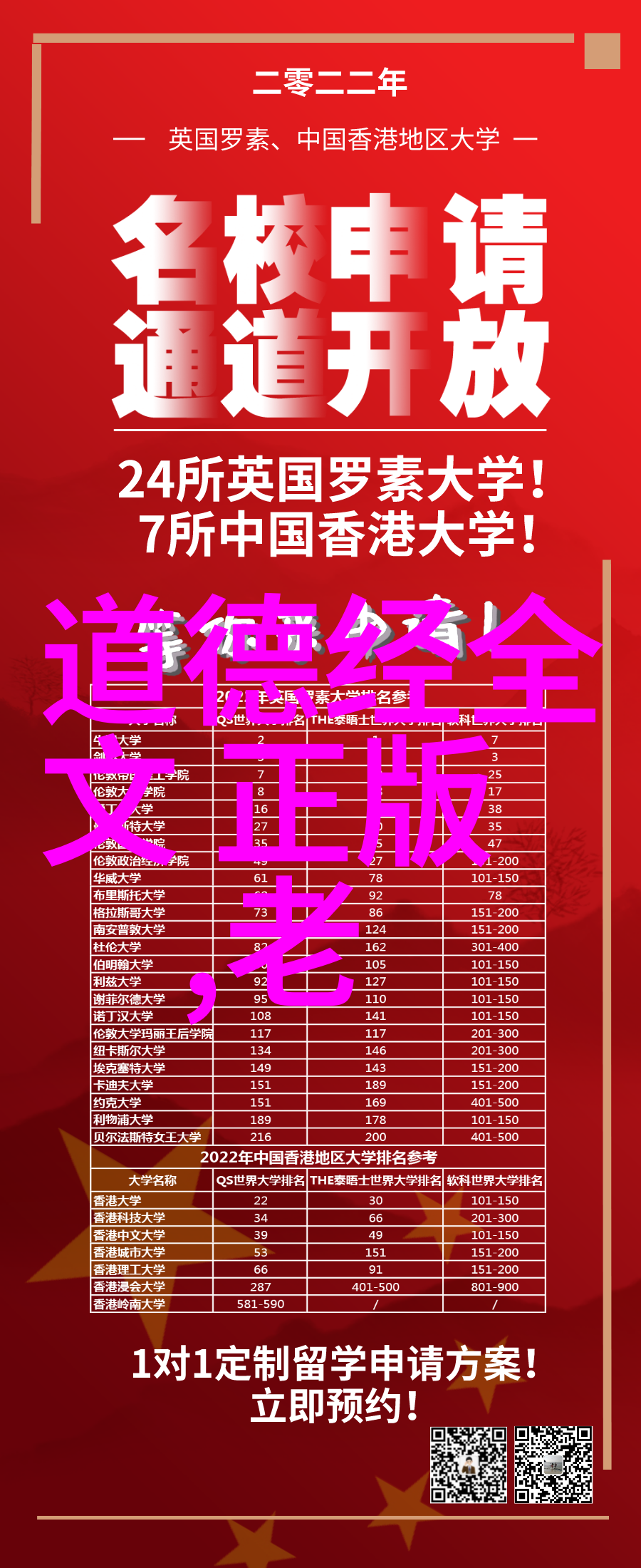 老子道德经精髓解读深度理解老子的智慧与哲学