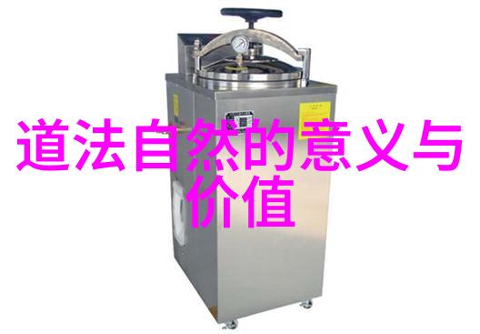 修道人之恋超越界限的爱情故事