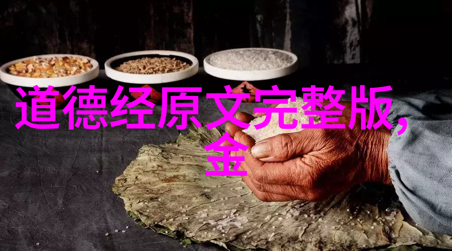 中国现代十大道教名人 - 道教的光辉传承者探索中国现代十大道教名人的足迹