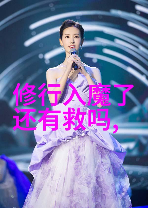 道家代表人物我和老子探索道家智慧的现代诠释