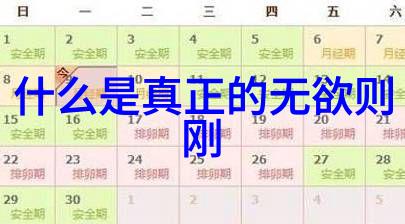 王阳明对中国伦理教育的贡献