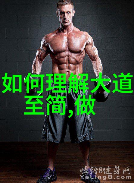 道家人物排行榜道家的圣贤与智者