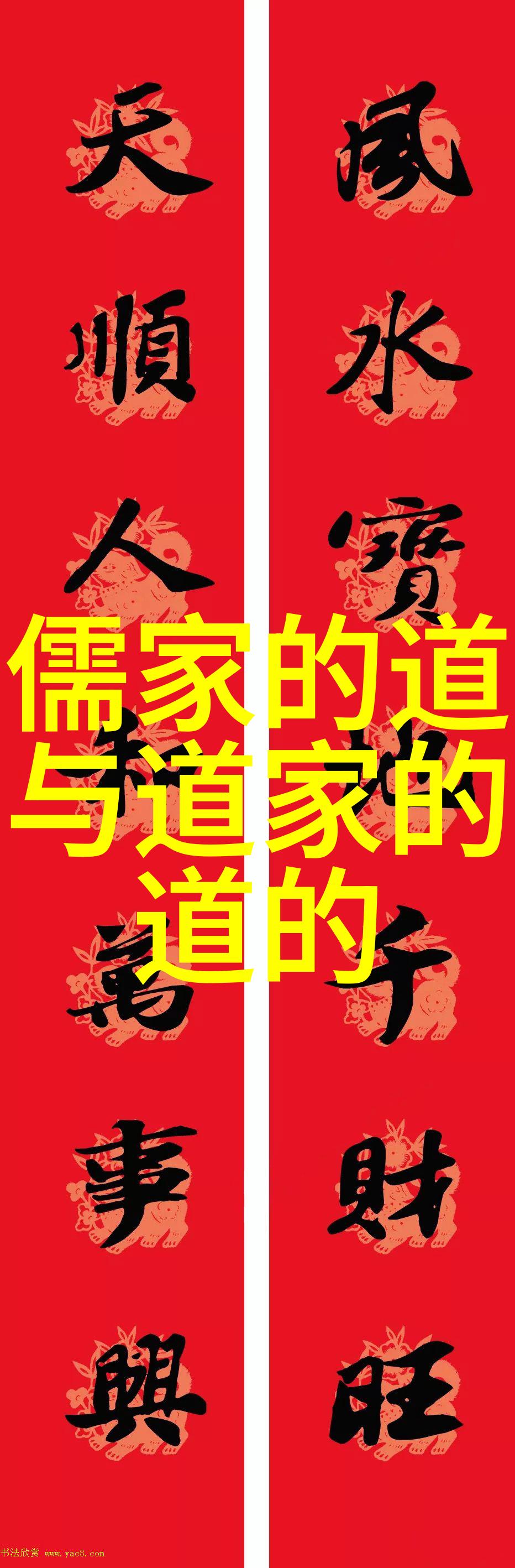 道教经典经文句子悟透老子的智慧我是如何从这段经文中找到内心的平静