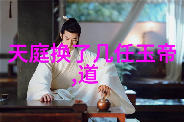 庄子的无为和有为我是这样看的活到老累不累庄子式的悠然自得