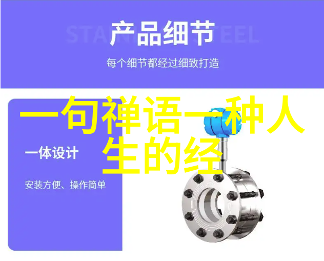 道德经的语言美感及其对文学创作的影响力分析