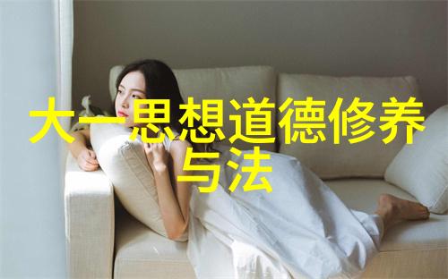 道家思想在战国时期如何影响了当时的政治格局
