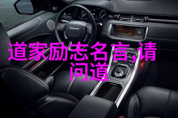 孙得一讲道德经是骗子吗-道德经的智慧与现代诠释探讨孙得一的观点