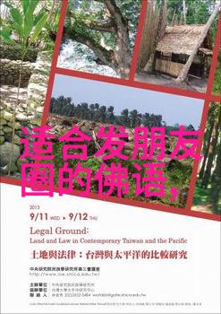 道家鼻祖辟邪之谜探寻