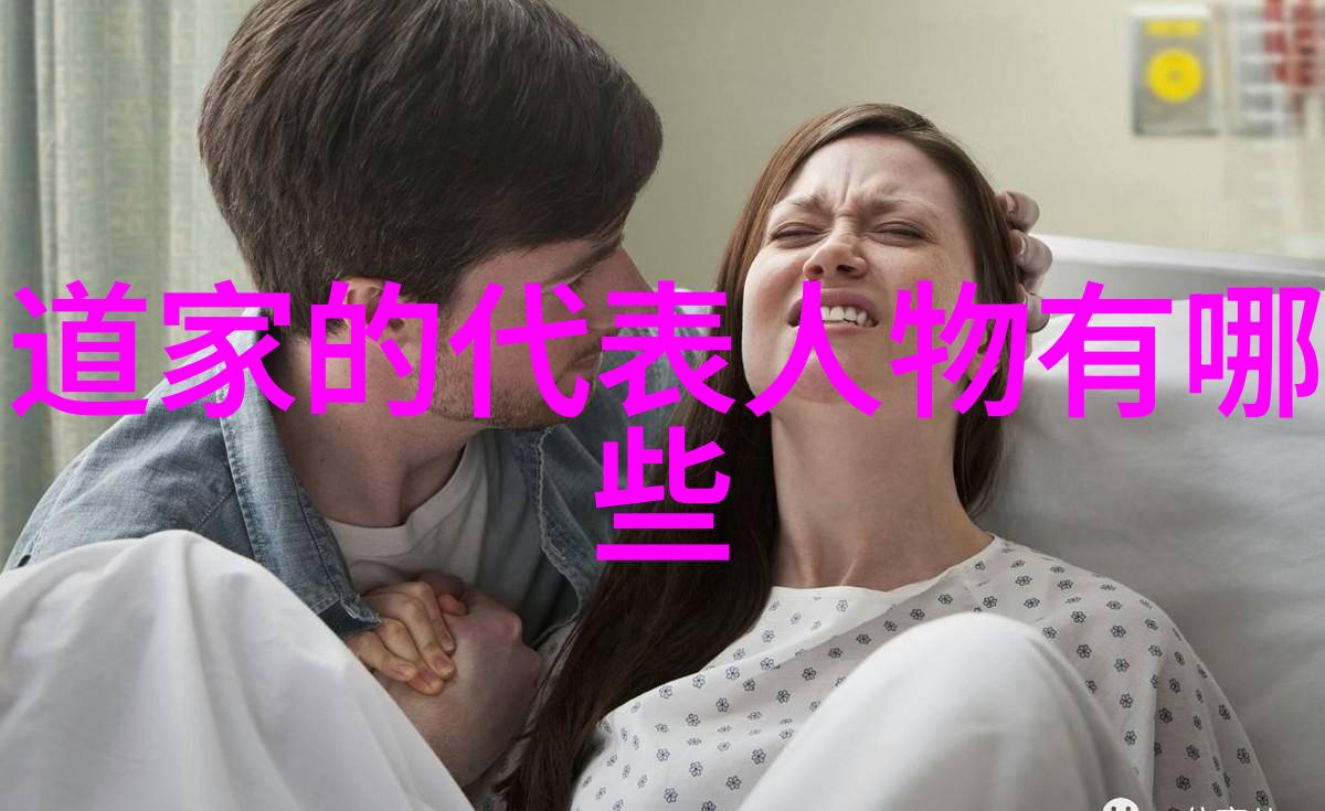 道教神秘人物地位排行榜揭秘天界尊贵与山林隐逸