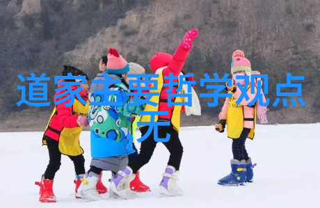 一念之转老子道德经如何塑造哲学思想