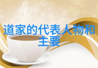 道韵长空探索古典智慧的抽象篇
