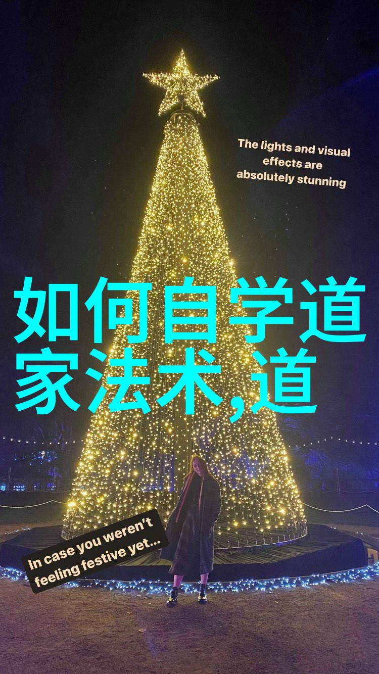 悟透了天道规律的人宇宙智慧的传递者