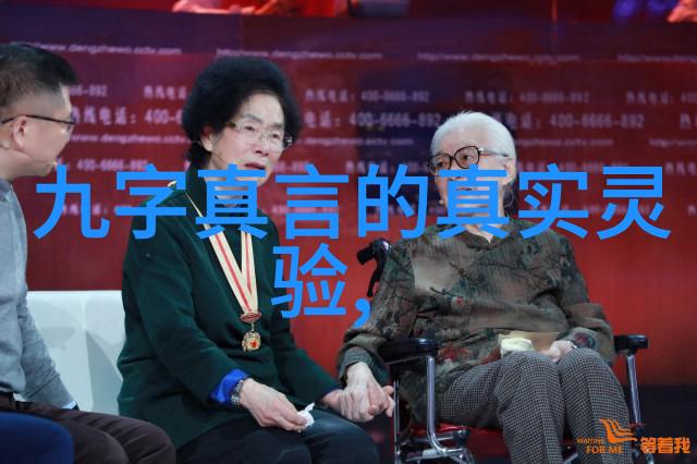 易经研究者深度理解古代智慧的女性