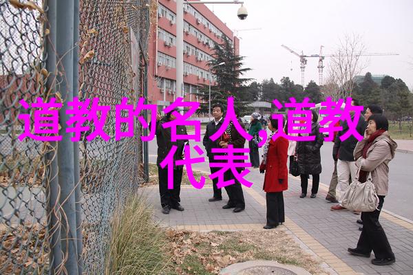 道家的智者庄周及其著作庄子