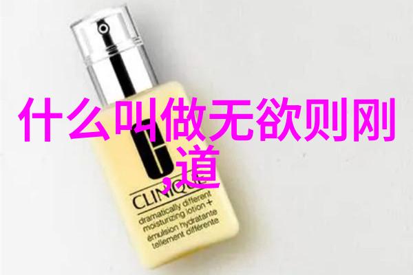 物各有主宇宙和谐道德经第三章深度分析
