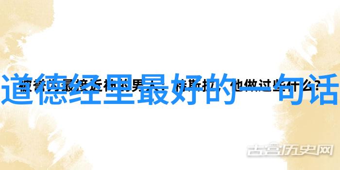 道家思想的创始人是老子与禅宗的对话