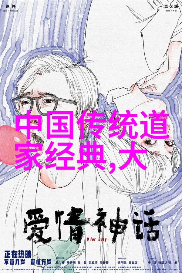 从权力的巅峰到孤独的夜超级英雄的反思