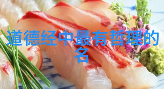 历代道教高人智慧与修炼的光辉篇章