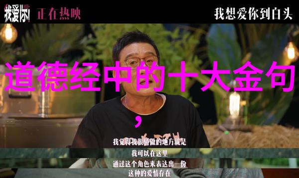 文化探索-道德经中的老子与佛教经典中的释迦牟尼两大智慧传承者的对话
