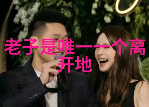 出道弟子开天眼的过程-初入仙境双手握命运一名弟子的天眼之旅
